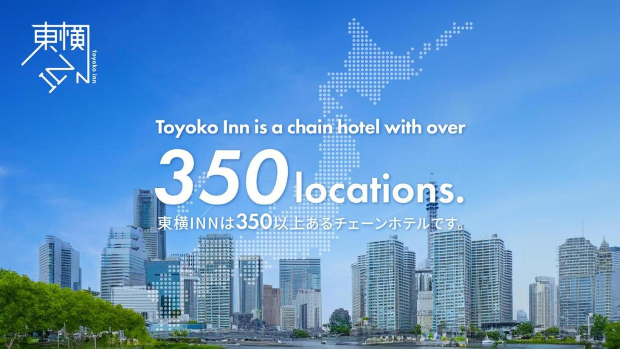 Toyoko Inn Jr Wakayama Eki Higashi Guchi Экстерьер фото